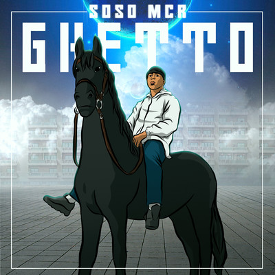 シングル/Ghetto/Soso Mcr