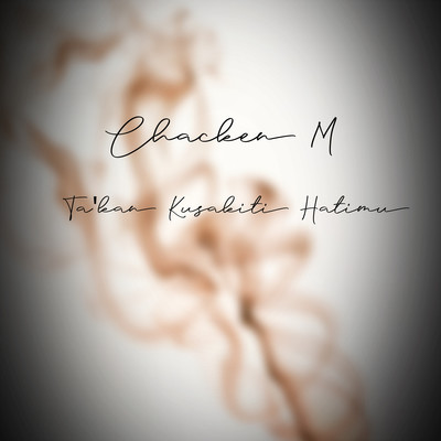 アルバム/Ta'kan Kusakiti Hatimu/Chacken M