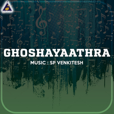 Ghoshayaathra (Original Motion Picture Soundtrack)/S.P. Venkatesh