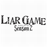 シングル/LIAR GAME -Season2 edit-/中田ヤスタカ