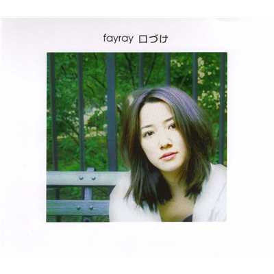 シングル/Someday(Jazz version)/FAYRAY