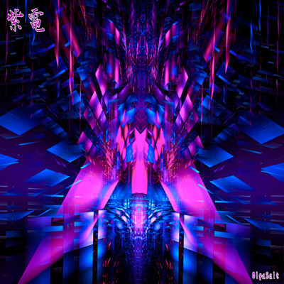 紫電/Piano Project