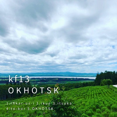 アルバム/OKHOTSK/kf13