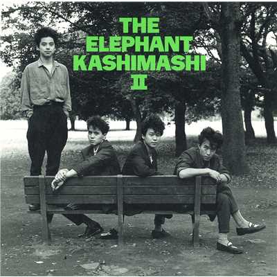 アルバム/THE ELEPHANT KASHIMASHI II/エレファントカシマシ