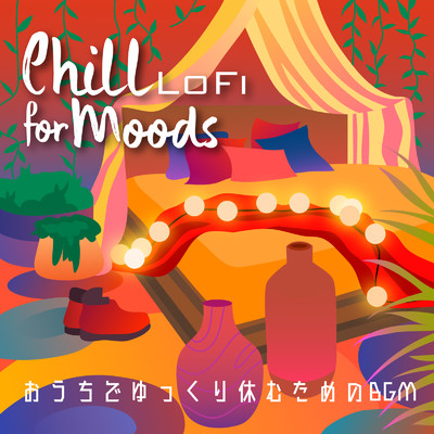 アルバム/Chill LoFi for Moods ～おうちでゆっくり休むためのBGM～ (DJ Mix)/Relax α Wave