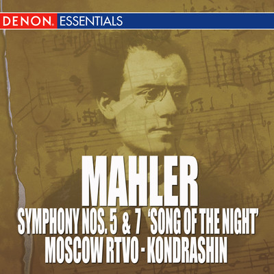 アルバム/Mahler: Symphony Nos. 5 & 7 ”The Song of the Night ”/キリル・コンドラシン／Moscow RTV Large Symphony Orchestra