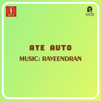 Aye Auto (Original Motion Picture Soundtrack)/Raveendran & Bichu Thirumala