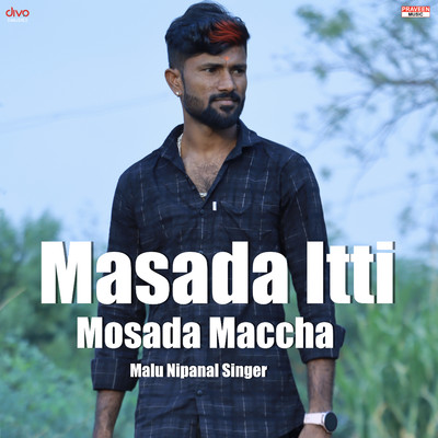 Masada Itti Mosada Maccha/Jassie Gift