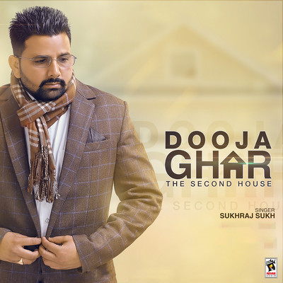 Dooja Ghar (The Second House)/Sukhraj Sukh