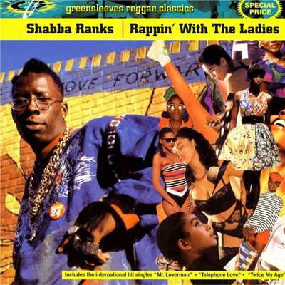 アルバム/Rappin' With The Ladies/Shabba Ranks