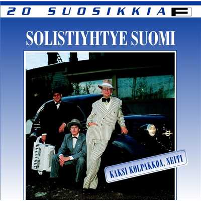 Saharan lilja/Solistiyhtye Suomi