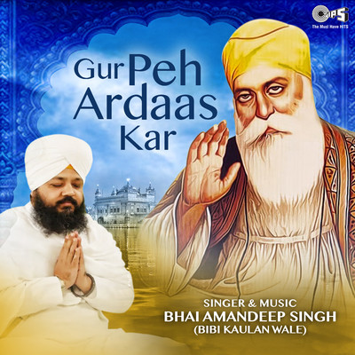 Gur Peh Ardaas Kar, Pt. 1 (Devotional)/Bhai Amandeep Singh Ji Bibi Kaulan Wale