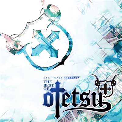 アルバム/EXIT TUNES PRESENTS THE BEST OF otetsu/otetsu