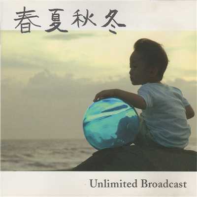 シングル/夕暮れラプソディ/Unlimited Broadcast