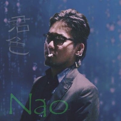 アルバム/君色/Nao