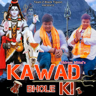 Kawad Bhole Ki/Shivam Mittal