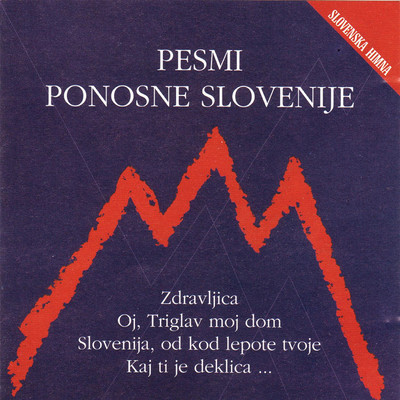 Moja dezela/Komorni orkester RTV Slovenia