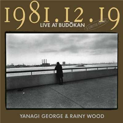 1981.12.19 LIVE AT BUDOKAN 完全盤/柳ジョージ&レイニーウッド