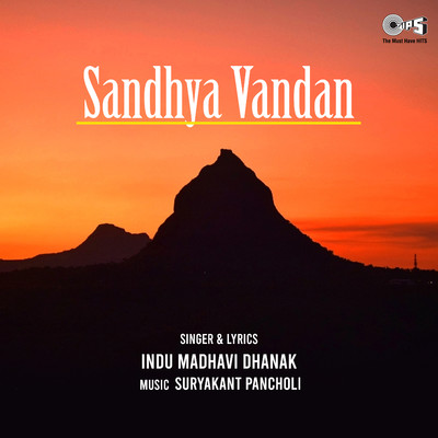 Sandhya Vandan/Suryakant Pancholi