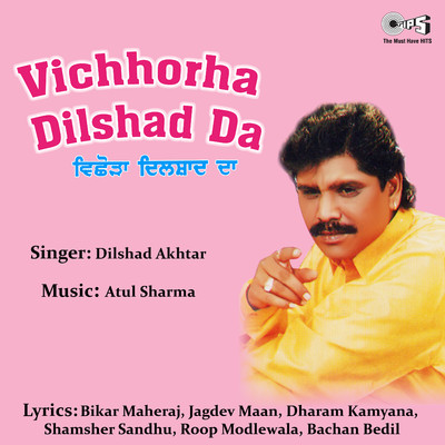 アルバム/Vichhorha Dilshad Da/Atul Sharma