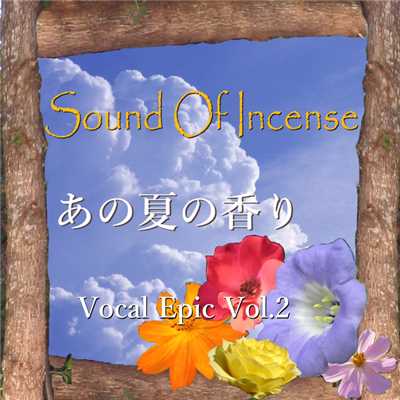 S.O.L.A/Sound Of Incense feat. Megpoid