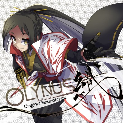 アルバム/Olynus Original Soundtrack 織/Various Artsits