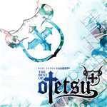 アルバム/EXIT TUNES PRESENTS THE BEST OF otetsu/otetsu