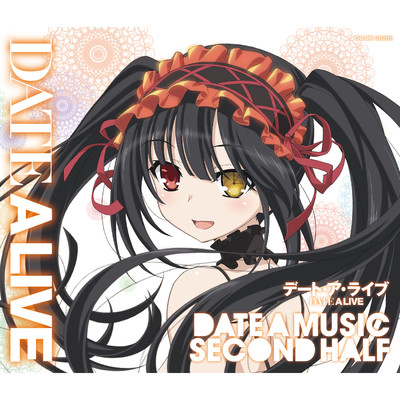 TVアニメ「デート・ア・ライブ」ミュージック・セレクション DATE A MUSIC SECOND HALF/Various Artists
