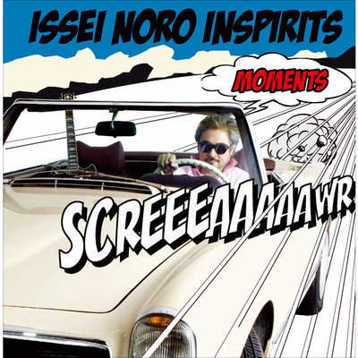 アルバム/MOMENTS/ISSEI NORO INSPIRITS