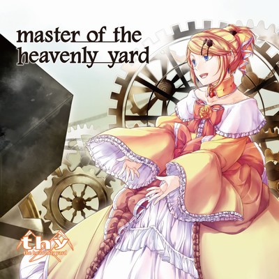 master of the heavenly yard (feat. 鏡音リン&鏡音レン&初音ミク&MEIKO&巡音ルカ)/mothy