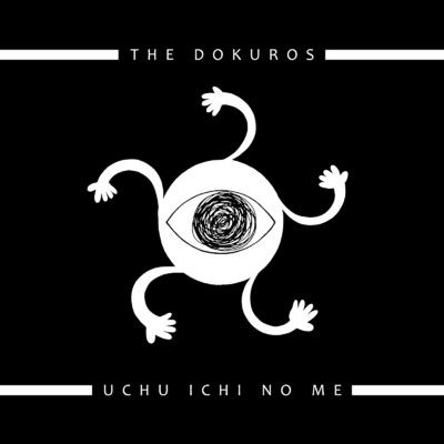 シングル/UCHU ICHI NO ME (feat. TANAKA OF THE HAMADA)/THE DOKUROS
