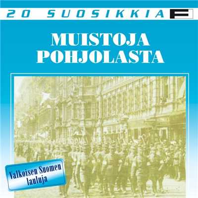 20 Suosikkia ／ Muistoja Pohjolasta ／ Valkoisen Suomen lauluja/Various Artists