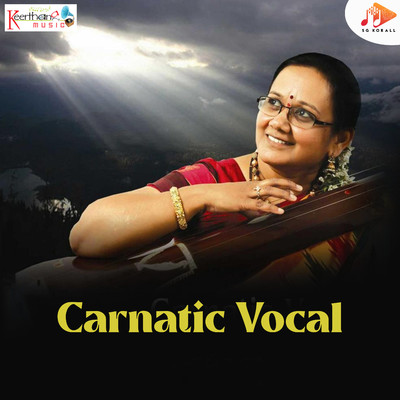 Carnatic Vocal/Papanasam Sivam