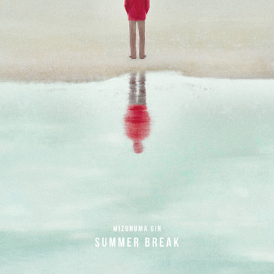 Summer Break/Mizunuma Gin