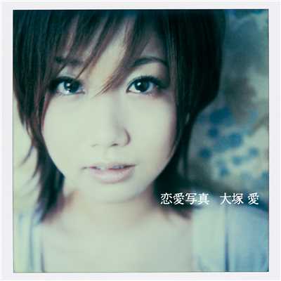 羽ありたまご([LOVEISBORN]〜3rd Anniversary 2006〜at HIbiya Yagai Ongaku-Do On 9th of September2006)/大塚 愛