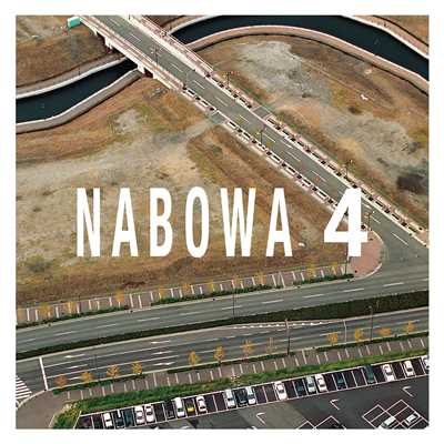揺らぐ魚/NABOWA