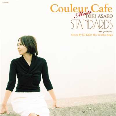 アルバム/Couleur Cafe Meets TOKI ASAKO STANDARDS 2004-2005 Mixed by DJ KGO aka Tanaka Keigo/土岐 麻子