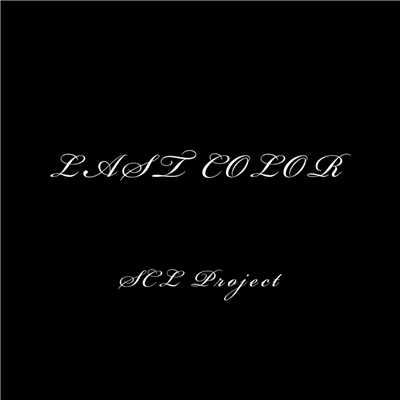 アルバム/LAST COLOR/SCL Project(natsuP)