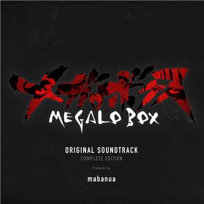 アルバム/MEGALOBOX Original Soundtrack (Complete Edition)/mabanua