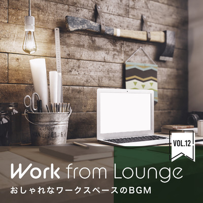 Work From Lounge〜お洒落なワークスペースのBGM〜 Vol.12/Eximo Blue & Hugo Focus