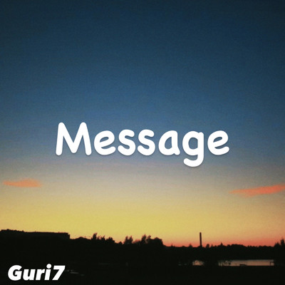 Message/Guri7