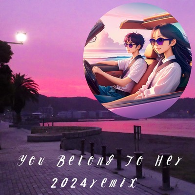 You Belong To Her (2024 Remix)/GUMI
