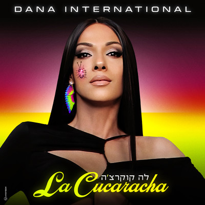 シングル/La Cucaracha/Dana International