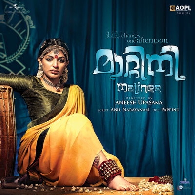 Matinee (Original Motion Picture Soundtrack)/Ratheesh Vega／Anand Raj Anand