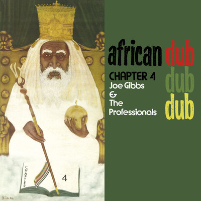 アルバム/African Dub Chapter 4/Joe Gibbs & The Professionals