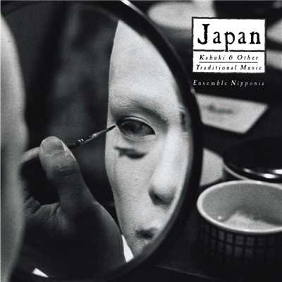 アルバム/EAST ASIA - Japan: Kabuki & Other Traditional Music/Nonesuch Explorer Series