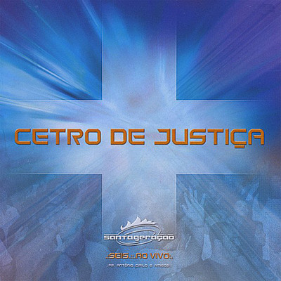 アルバム/Cetro De Justica/Antonio Cirilo