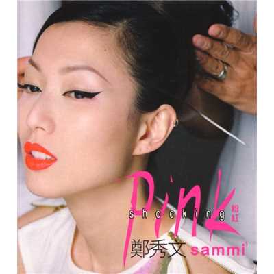 アルバム/Shocking Pink/Sammi Cheng