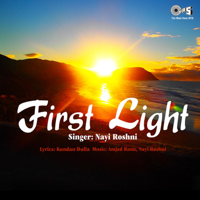 First Light/Amjad Rana and Nayi Roshni