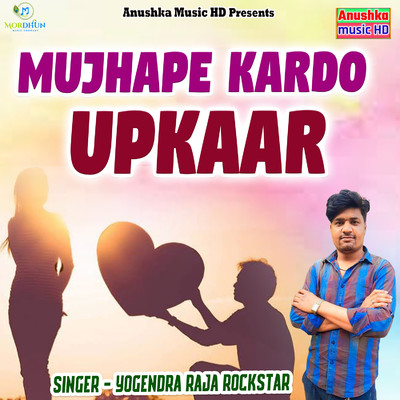 シングル/Mujhape Kardo Upkaar/Yogendra Raja Rockstar